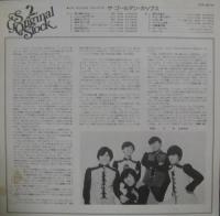 ゴールデン・カップス / GS・オリジナル・ストック・2