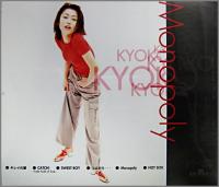 KYOKO YAMAMOTO　，山本京子 / モノポリー