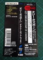 オジー・オズボーン / ダイアリー・オブ・ア・マッドマン