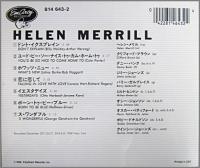 ヘレン・メリル・ウィズ・クリフォード・ブラウン / helen merrill