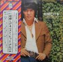 ベスト・ヒット・アルバム