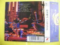鈴木雅之 / CARNIVAL