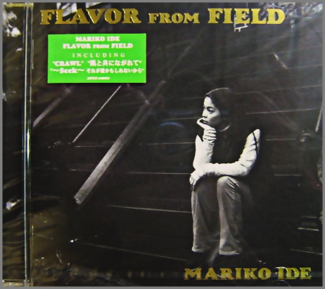 井手麻理子 / FLAVOR FROM FIELD  井手麻理子 / FLAVOR FROM FIELD