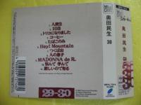 奥田民生 / 30