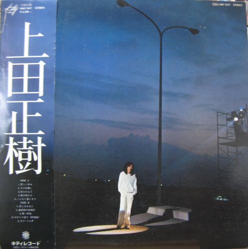 宮崎正樹