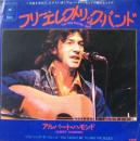 フリー・エレクトリック・バンド