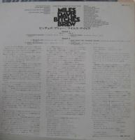 マイルス・デイヴィス / ビッチェズ・ブリュー