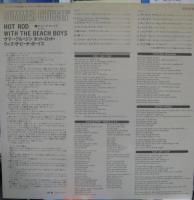 ビーチ・ボーイズ / サマー・クルージン