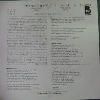 1910フルーツガム・カンパニー / サイモン・セッズ