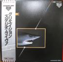 スタジオ・ライヴ