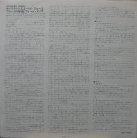 フィービ・スノウ / サンフランシスコ・ベイ・ブルース