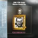 ワン・フォー・デューク