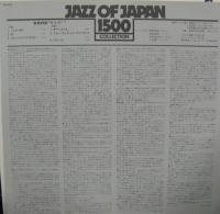 菅野邦彦 / ライヴ!