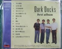 ダーク・ダックス / ベスト アルバム