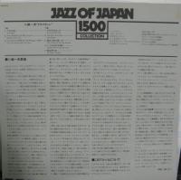 八代一夫 / ドライヴィン