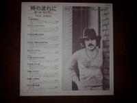 ポール・サイモン / 時の流れに