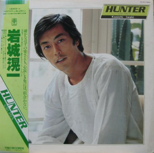 写真集□岩城滉一「岩城滉一写真集/五感度・良好」～1985年
