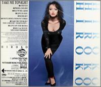 HIROKO（ヒロコ） / TAKE ME TONIGHT