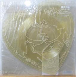 桑田佳祐 白い恋人達 Vijl 中古cd レコード Dvdの超専門店 Fanfan 桑田佳祐 白い恋人達 Vijl 中古cd レコード Dvdの超専門店 Fanfan