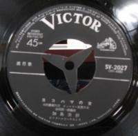 加島美抄 / ヨコハマの女