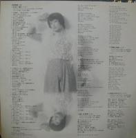 中村晃子 / あまい囁き　中村晃子ベスト・アルバム