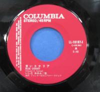 いしだあゆみ / 青いカナリア/センチメンタル・ジャーニー