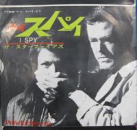 スターファイアズ / 秘密諜報員ジョンドレイク