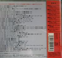 テレビ主題歌 , ヤング・フレッシュ , 藤田淑 / 虫プロアンソロジー<1963～1971>