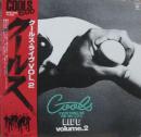 クールス・ライブvol.2