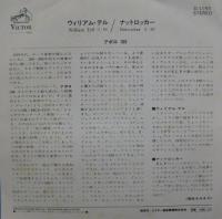 アポロ100 / ウィリアム・テル