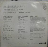 キャロル / ファンキー・モンキー・ベイビー他