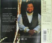 ジョージ・デューク / ミューア・ウッズ組曲