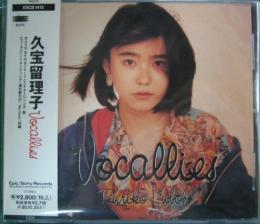 久宝留理子 ヴォーカリーズ Escb 1413 中古cd レコード Dvdの超専門店 Fanfan