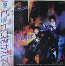 ビートに抱かれて