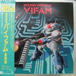 アニメ サントラ 銀河漂流 バイファム 音楽集 K 中古cd レコード Dvdの超専門店 Fanfan