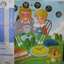 流宇夢サウンド