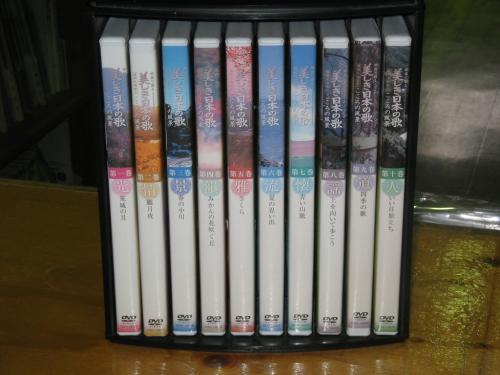 オムニバス - 美しき日本の歌 こころの風景DVD全10巻 ODV-18001/10