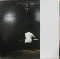 OST　菅野光亮 / 砂の器