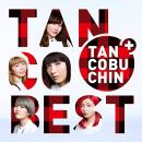 たんこぶちん / 『TANCOBEST(TYPE-A)』【通常盤】
