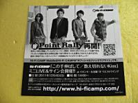 Hi-Fi CAMP / この手伸ばして/数え切れないKiss
