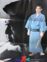 高倉健 / 菅原文太 / 男 / 健・文太