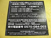 Hi-Fi CAMP / 1st BEST