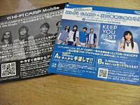 Hi-Fi CAMP / 一粒大の涙はきっと