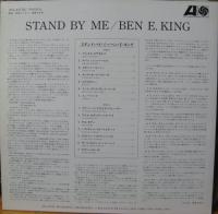 ベン・E・キング / スタンド・バイ・ミー