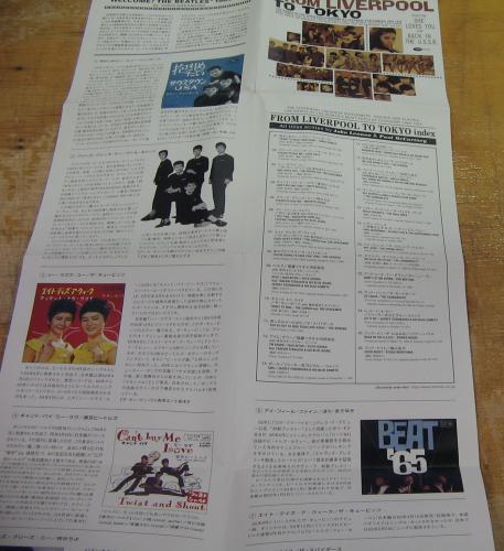 フロム・リヴァプール・トゥ・トーキョー（オムニバス：廃盤）