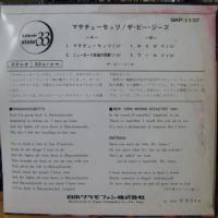 ビージーズ / マサチューセッツ　他