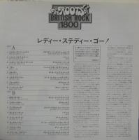 ブライアン・プール&トレメローズ ハインツ ロッキン・ベリーズ バーン・エリオット ローリング・スト / レディー・ステディー・ゴー
