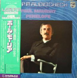 ポール モーリア エーゲ海の真珠 シバの女王 45s 1 中古cd レコード Dvdの超専門店 Fanfan ポール モーリア エーゲ海の真珠 シバの女王 45s 1 中古cd レコード Dvdの超専門店 Fanfan