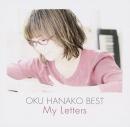 奥華子BEST -My Letters- (通常盤)