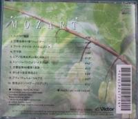 トーマス・ハーデン・トリオ / JAZZで聴くモーツァルト